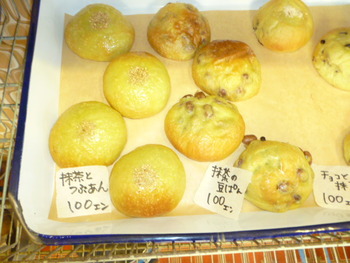 初レトロパン