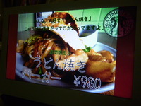 久々カフェ