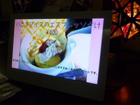 久々カフェ