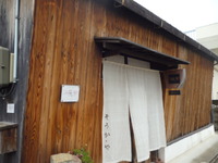 CAFE＆GALLERIA 相花・郷（そうかや）