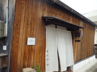 CAFE＆GALLERIA 相花・郷（そうかや）