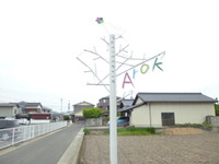 お祝い・・・我が家流