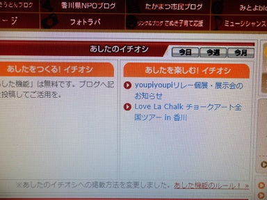 イベント準備
