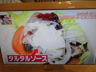珍パン？色々だよん！