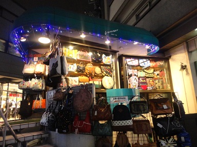 東京渋谷原宿お買い物