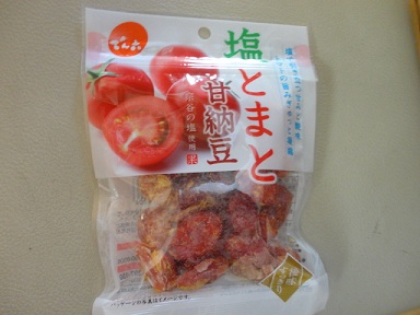 え～な商品！