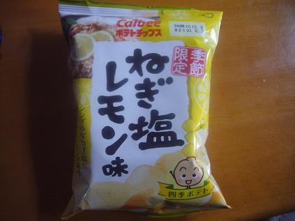 夏限定おやちゅ！