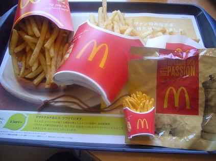 マックのおまけゲット！