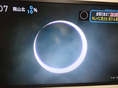 美里情報発信！