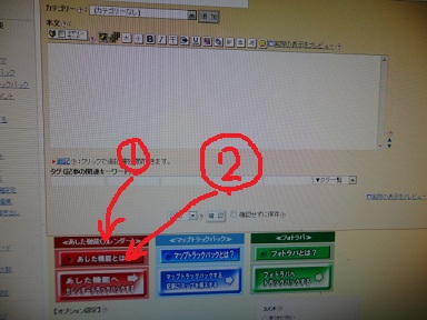 イベント準備