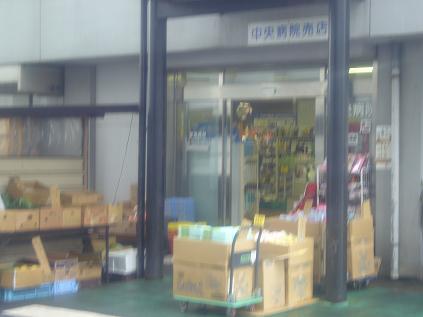 中央病院の売店へ！