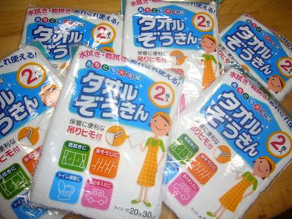 中央病院の売店へ！