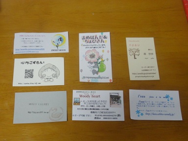 買った雑貨品