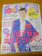 久々のお菓子作り！