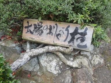 女の重鎮達とランチ！