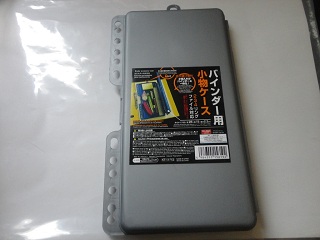 お買い物♪