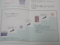 丸亀町：生活の木へ