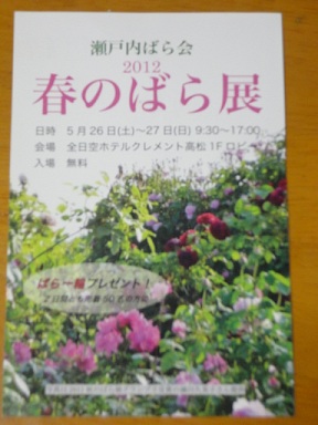 美里情報発信！