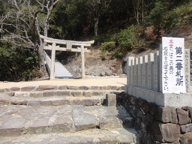 小豆島ツアー②