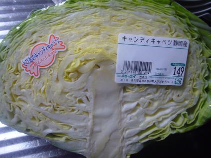 かわいい野菜！！