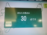 プリント機すごい！