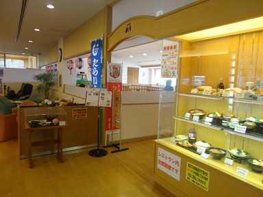 徳島で観光と食！