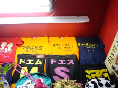 東京渋谷原宿お買い物