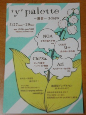 美里情報発信！