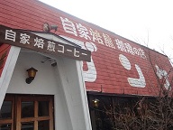 東かがわツアー参加