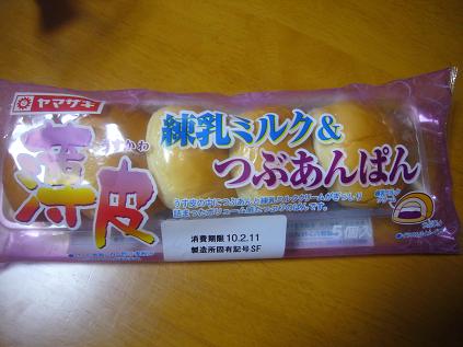 甘い美味いパン！