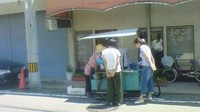 いただきさん
