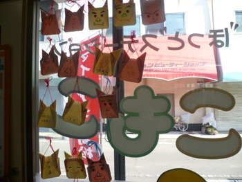もこもこルーム　その2