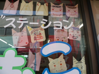 もこもこルーム　その2
