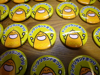 ドングリランドまつり　その３