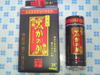 芋焼酎　黒　かのか
