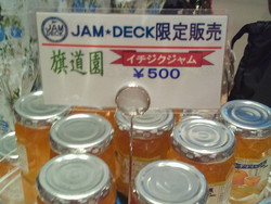 プチ旅行♪