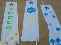 現代源平屋島合戦♪
