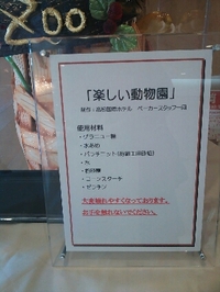 スゴすぎ♪