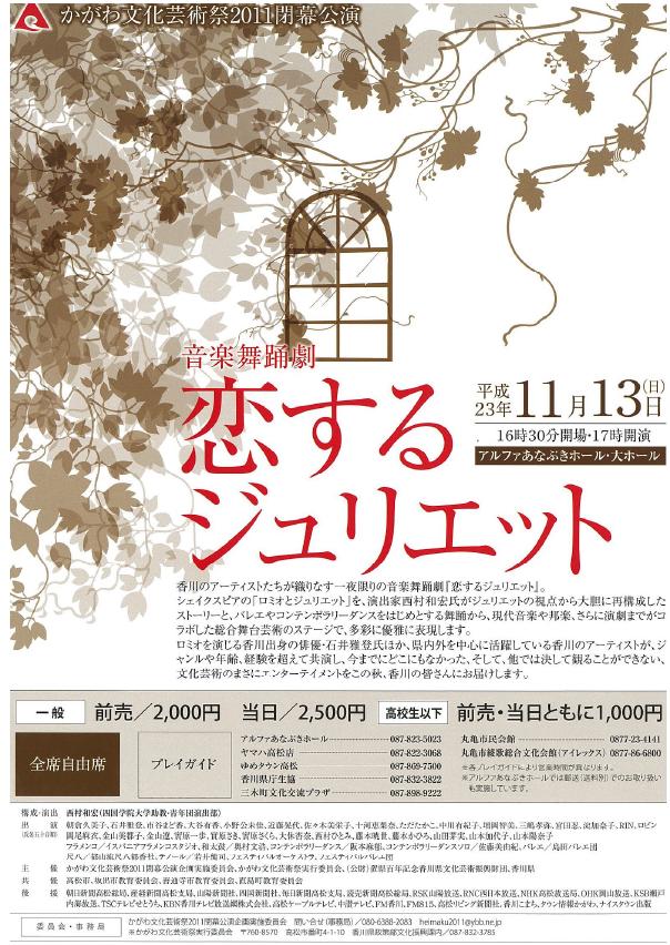 フェスタ後の近況活動報告