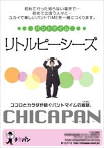 七夕