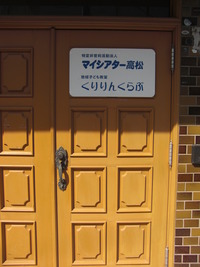 いい出会いありました(*^。^*)