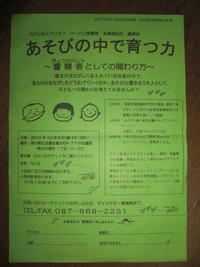 ついに明日です