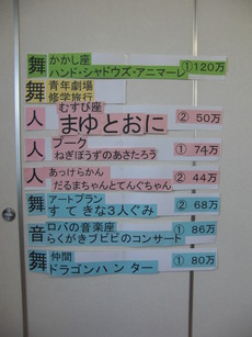 決まりました♪