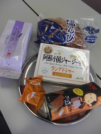 新年　初理事会にて