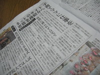 絆プロジェクト