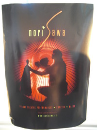 Nove  Kousky