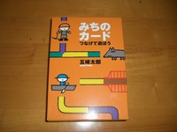 昨日のくりりん