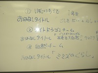 プレイわあく・・・行ってきました！