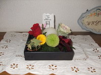 もういくつ寝るとお正月～♪