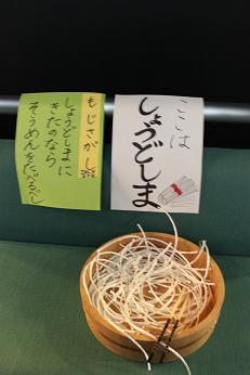 さぬき道中記